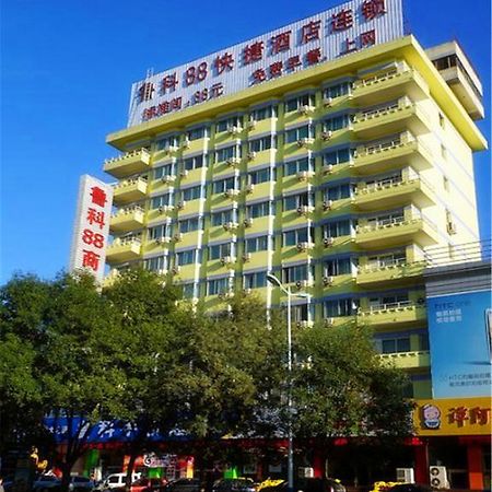 Tai' An Luke 88 Business Hotel Taishan Railway Station ไท่อัน ภายนอก รูปภาพ